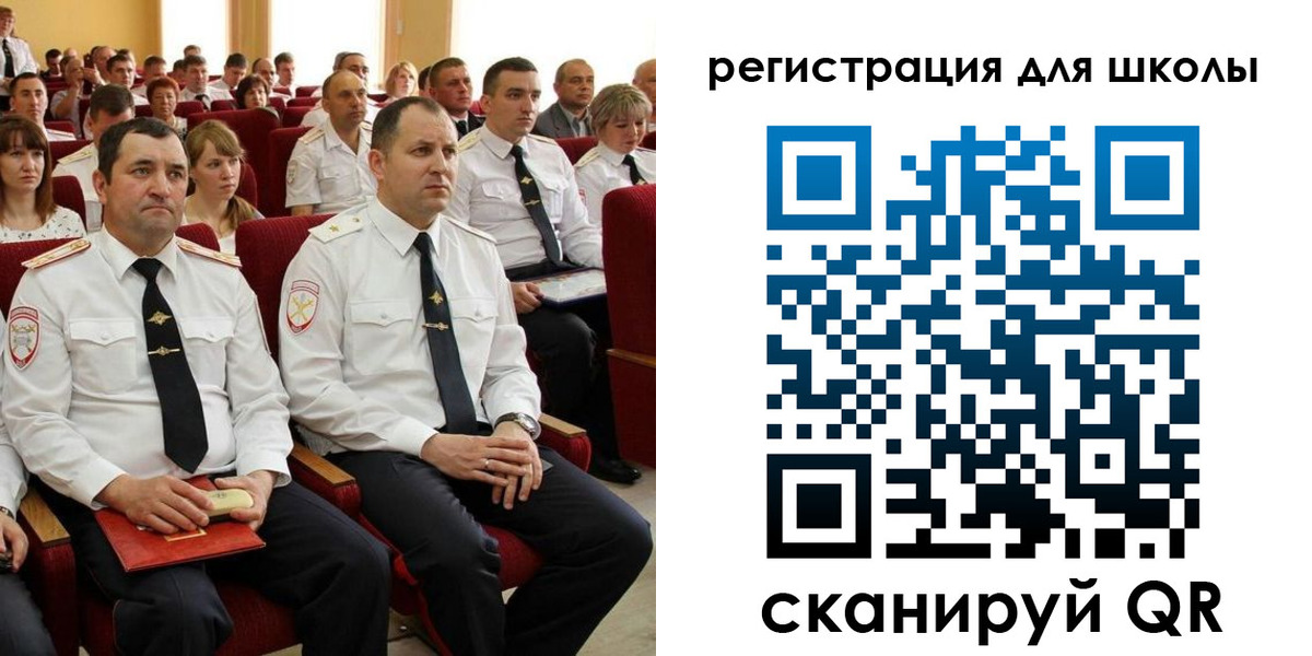 прописка законно в Новосибирской области
