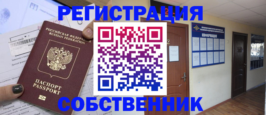 форма 3 в Новосибирской области